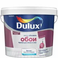 DULUX EASY легко обновить обои интерьерная краска для обоев, 5л, белая, BW