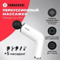 Massage Gun PRO