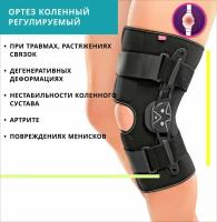 Medi Ортез коленный protect.St P7680