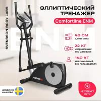 Эллиптический тренажёр SVENSSON BODY LABS COMFORTLINE ENM для спорта дома, похудения и фитнеса