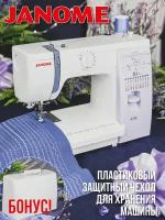 Janome 5519 Швейная машина