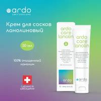 Ланолиновый крем для сосков Ardo Care Lanolin, 30мл