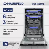 Посудомоечная машина с авто-открыванием MAUNFELD MLP-08IMRO