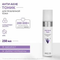 ARAVIA Тоник для жирной проблемной кожи Anti-Acne Tonic, 250 мл