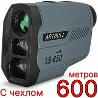 Лазерный дальномер ARTBULL 6x 20 LS-650