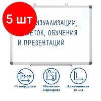 Доска демонстрационная магнитно-маркерная на стену для офиса и дома 45х60 см, алюминиевая рамка, Brauberg Extra