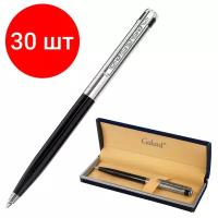 Ручка подарочная шариковая GALANT ACTUS 0,7 мм синяя 143518 (1)