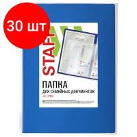 Комплект 30 шт, Папка для семейных документов с файлами (свидетельства, полисы, снилс и т. п.) STAFF, 12 отделений, ПВХ, синяя, 237806