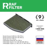 Фильтр Салона RAF FILTER арт. RF004AUXY