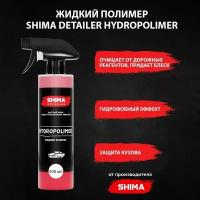 SHIMA жидкий полимер для кузова Detailer Hydropolimer, 0.5 л