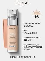 L'Oreal Тональный крем 