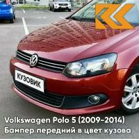 Бампер передний в цвет кузова Volkswagen Polo Фольксваген Поло (2009-2014) 2K - LA3T, Красный