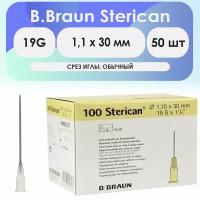 Игла инъекционная B. Braun Sterican