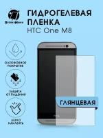 Гидрогелевая защитная пленка HTC One M8