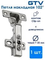 Петля GTV HC 09 накладная самозакрывающаяся с H-0 эконом