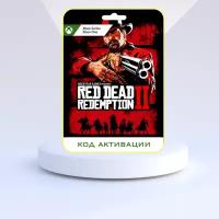 Rockstar Games Игра Red Dead Redemption 2 Xbox (Цифровая версия, русские субтитры и интерфейс, регион активации - Нигерия)