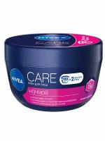 Nivea Care Крем для лица ночной с провитамином B5, 100 мл