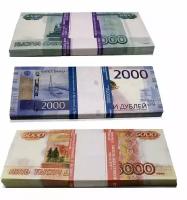 Набор сувенирных денег из банка приколов Российские рубли номиналом (1000, 2000, 5000)