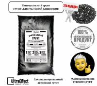 Грунт для растений Хищников Оригинальный UltraEffect 2л. Венерина Мухоловка (Дионея), Росянка, Непентис, Жирянка. Сбалансированный готовый к применению грунт: Подготовленный кислый торф, агроперлит