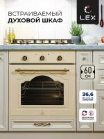 Духовой шкаф электрический встраиваемый LEX EDM 6075C IV