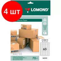 Бумага Lomond A4 2100215 70 г/м²