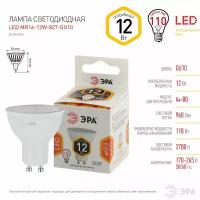 Лампочка светодиодная ЭРА STD LED MR16-12W-827-GU10 GU10 12ВТ софит теплый белый свет