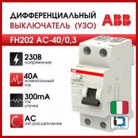 Выключатель дифференциального тока УЗО ABB 2 модуля FH202 AC 40/0,3 2CSF202003R3400