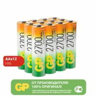 Батарейка GP Rechargeable 2700 Series AA, в упаковке: 12 шт