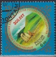 Почтовые марки Россия 2007г. 