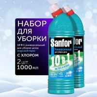 Sanfor Гель для уборки универсальный, 1 л (2 шт)