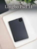 Планшет / Планшет Lingbo Pad 11 / 8/512гб / В комплекте: чехол, стилус, мышка и клавиатура / Темно-серый (Dark grey)