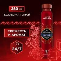 Old Spice Дезодорант спрей Captain, 250 мл, 164 г