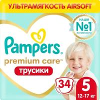 Pampers Premium Care Трусики Размер 5, 34 Трусиков, 12кг-17кг