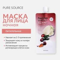 Missha Pure Source Pocket Pack Shea Butter ночная маска с маслом ши