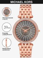 Наручные часы MICHAEL KORS Darci MK4408