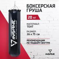 Мешок боксерский INSANE 75 см, 20 кг, тент, черный груша боксерская