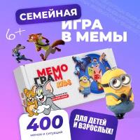 Настольная игра Мемограм с мемами для детей и всей семьи