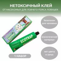 Нетоксичный клей от насекомых для ловчего пояса ловушек Ecotrap Экотрап VALBRENTA CHEMICALS