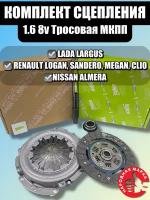 Комплект сцепления VALEO 821071, 1.6 8V Тросиковая, ВАЗ Ларгус. Рено Логан, Сандер, Меган. Ниссан Альмера