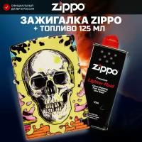 Зажигалка бензиновая ZIPPO 48640 Skull + Бензин для зажигалки топливо 125 мл