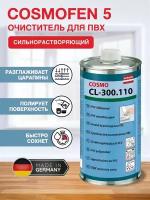 Weiss cильнорастворяющий Cosmo CL-300.110