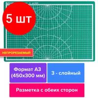 Коврик мат для резки BRAUBERG 3-слойный А3 450х300 мм 3 мм зеленый 236904 (1)