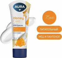 Крем для рук Aura Beauty Питательный с D-пантенолом и экстрактом меда 75мл