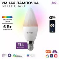 Лампа светодиодная HIPER IoT C1 RGB, E14