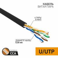 PROconnect Кабель UTP 4PR 24AWG CAT5e OUTDOOR, 305м CCA 01-0045-3