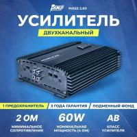 Усилитель AMP MASS 2.60