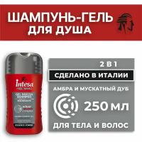 INTESA Мужской шампунь-гель для душа Odour Block 250 мл