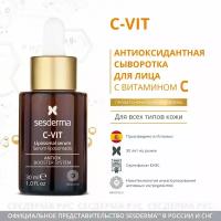 SesDerma C-Vit Liposomal Serum Липосомальная сыворотка для лица