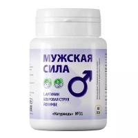 Мужская сила, струя бобра, йохимбе, 60 капсул