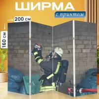 Ширма перегородка с принтом 